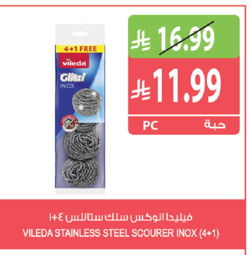 متوفر لدى المزرعة في مملكة العربية السعودية, السعودية, سعودية - نجران
