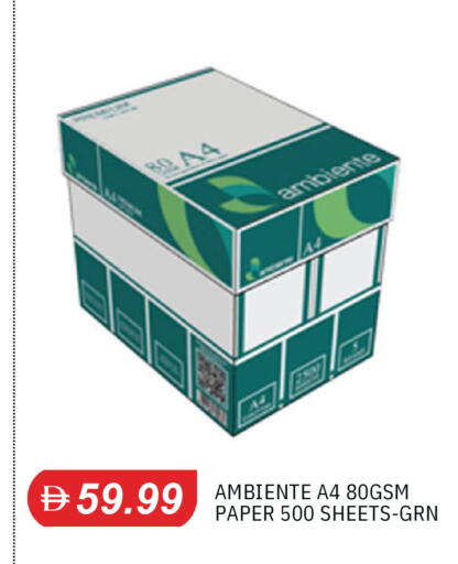 available at سوق طلال in الإمارات العربية المتحدة , الامارات - الشارقة / عجمان