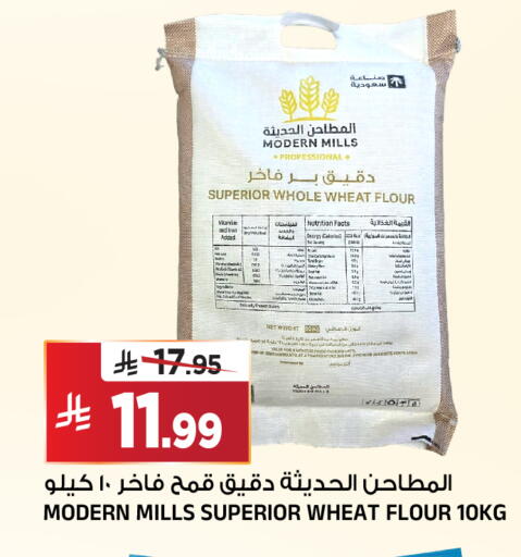 متوفر لدى المدينة هايبرماركت في مملكة العربية السعودية, السعودية, سعودية - الرياض