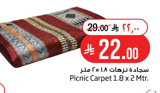available at Layan Hyper in KSA, Saudi Arabia, Saudi - Al Khobar