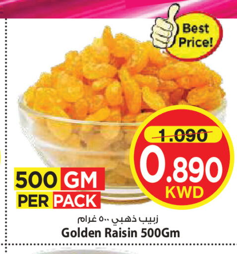 available at Mark & Save in Kuwait - Ahmadi Governorate
