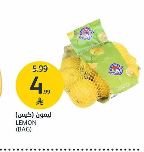Lemon available at AlJazera Shopping Center in KSA, Saudi Arabia, Saudi - Riyadh