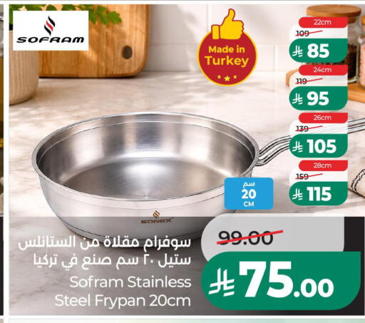 available at LULU Hypermarket in KSA, Saudi Arabia, Saudi - Hafar Al Batin