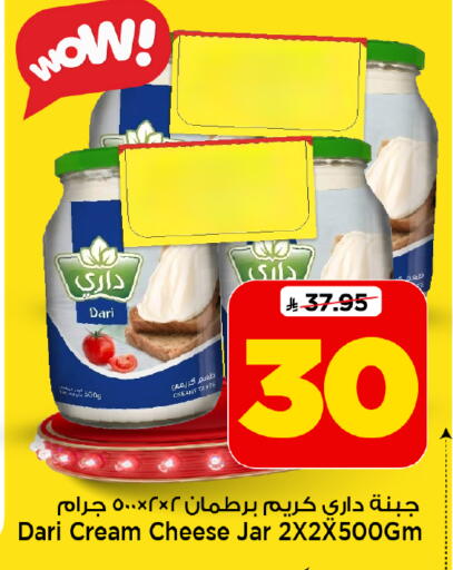 متوفر لدى مارك & سيف في مملكة العربية السعودية, السعودية, سعودية - الأحساء‎
