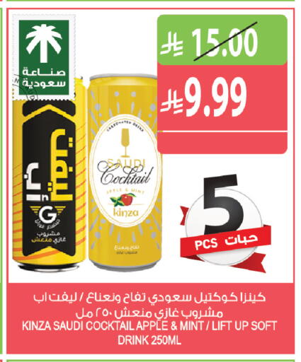 Apple Mint available at Farm  in KSA, Saudi Arabia, Saudi - Sakaka