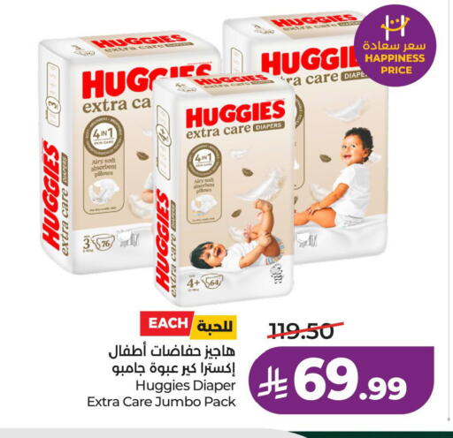 available at LULU Hypermarket in KSA, Saudi Arabia, Saudi - Hafar Al Batin