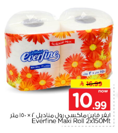 available at Hyper Al Wafa in KSA, Saudi Arabia, Saudi - Dammam
