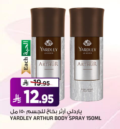 available at Al Madina Hypermarket in KSA, Saudi Arabia, Saudi - Riyadh