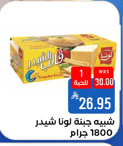 متوفر لدى شبرا الطائف في مملكة العربية السعودية, السعودية, سعودية - الطائف