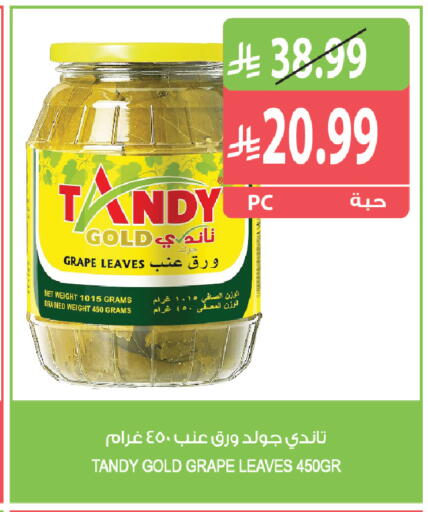 available at Farm  in KSA, Saudi Arabia, Saudi - Al Khobar