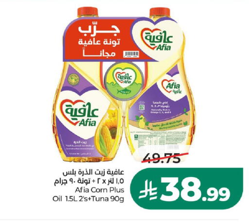 available at LULU Hypermarket in KSA, Saudi Arabia, Saudi - Al-Kharj