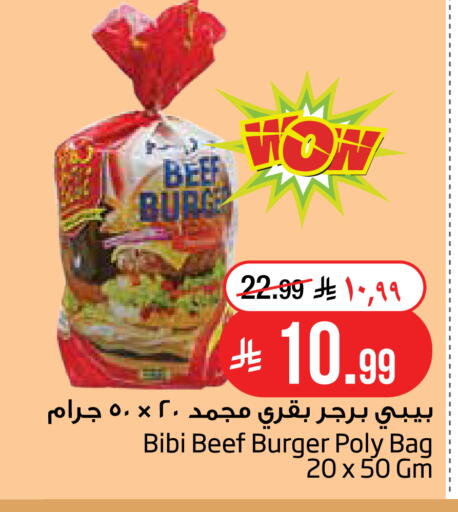 available at Layan Hyper in KSA, Saudi Arabia, Saudi - Dammam