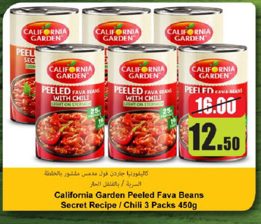 available at Al Aswaq Hypermarket in UAE - Ras al Khaimah
