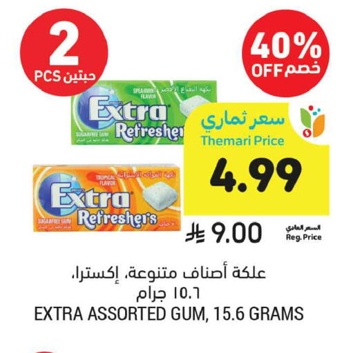 available at Tamimi Market in KSA, Saudi Arabia, Saudi - Tabuk