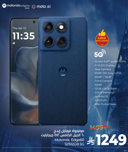available at LULU Hypermarket in KSA, Saudi Arabia, Saudi - Hail