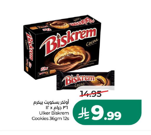 available at LULU Hypermarket in KSA, Saudi Arabia, Saudi - Hail