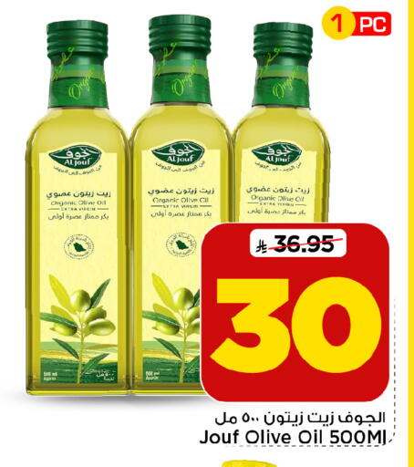 available at Mark & Save in KSA, Saudi Arabia, Saudi - Al Hasa