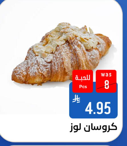 متوفر لدى شبرا الطائف في مملكة العربية السعودية, السعودية, سعودية - مكة المكرمة