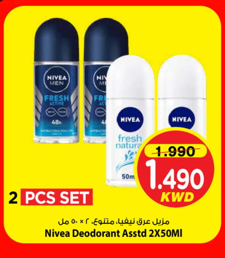 available at Mark & Save in Kuwait - Ahmadi Governorate
