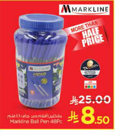 available at Nesto in KSA, Saudi Arabia, Saudi - Jubail