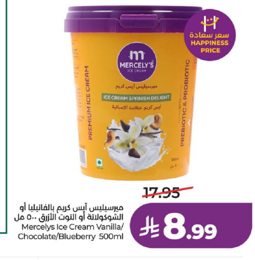 Blueberry BlueBerry Vanilla available at LULU Hypermarket in KSA, Saudi Arabia, Saudi - Unayzah