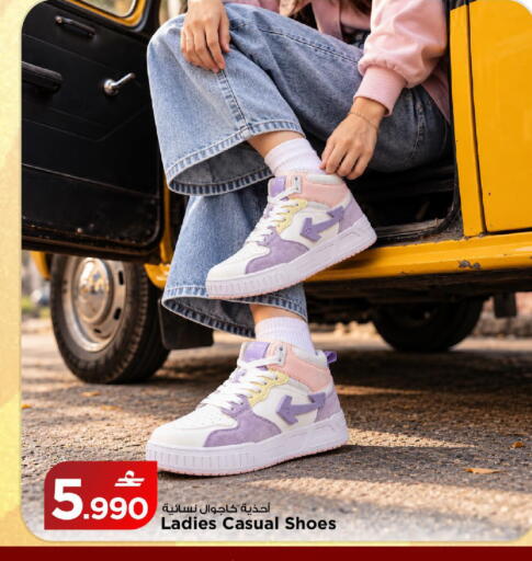 available at MARK & SAVE in Oman - Sohar