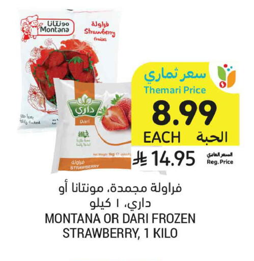 Strawberry available at Tamimi Market in KSA, Saudi Arabia, Saudi - Al Khobar