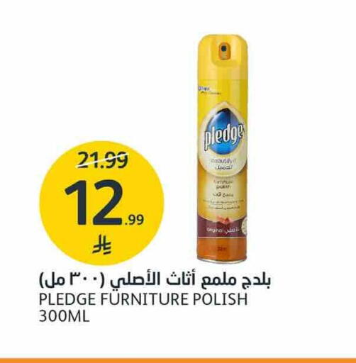 available at AlJazera Shopping Center in KSA, Saudi Arabia, Saudi - Riyadh