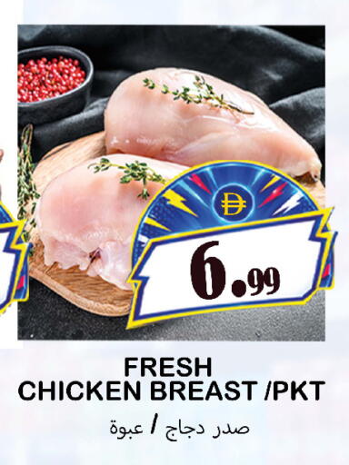 available at Souk Al Mubarak Hypermarket in UAE - Sharjah / Ajman