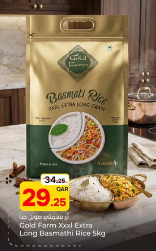 available at Paris Hypermarket in Qatar - Al-Shahaniya