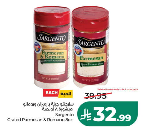 available at LULU Hypermarket in KSA, Saudi Arabia, Saudi - Jubail