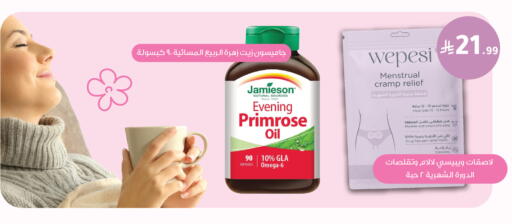 متوفر لدى  النهدي في مملكة العربية السعودية, السعودية, سعودية - جازان
