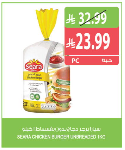 available at Farm  in KSA, Saudi Arabia, Saudi - Khafji