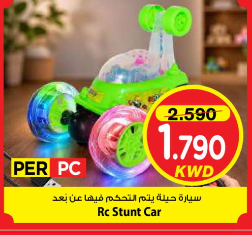 available at Mark & Save in Kuwait - Kuwait City