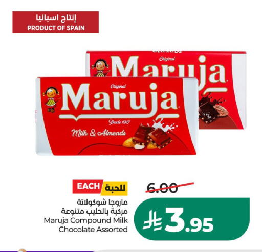 available at LULU Hypermarket in KSA, Saudi Arabia, Saudi - Al-Kharj