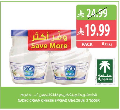 متوفر لدى المزرعة في مملكة العربية السعودية, السعودية, سعودية - الخفجي
