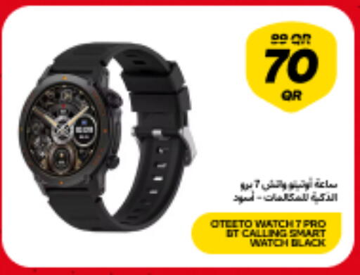 available at Snoonu in Qatar - Umm Salal