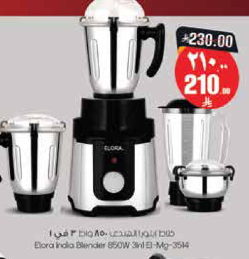 available at City Flower in KSA, Saudi Arabia, Saudi - Sakaka