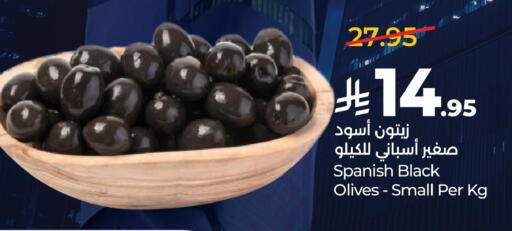 available at LULU Hypermarket in KSA, Saudi Arabia, Saudi - Medina
