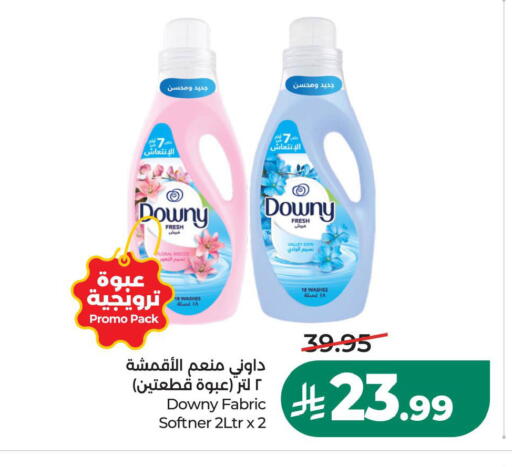 available at LULU Hypermarket in KSA, Saudi Arabia, Saudi - Al Hasa