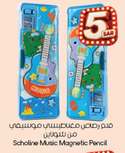 available at City Flower in KSA, Saudi Arabia, Saudi - Buraidah