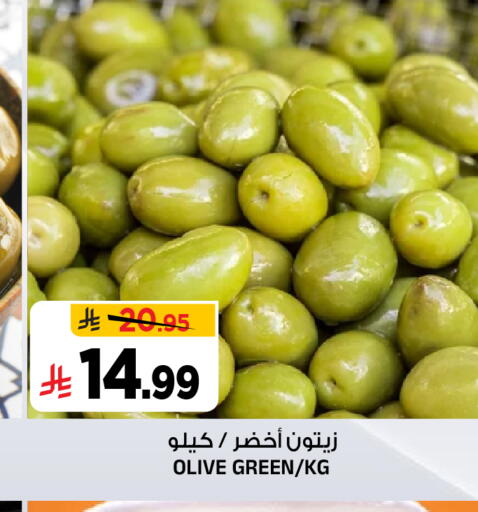 متوفر لدى المدينة هايبرماركت في مملكة العربية السعودية, السعودية, سعودية - الرياض