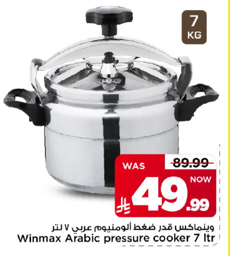 available at Mark & Save in KSA, Saudi Arabia, Saudi - Al Khobar