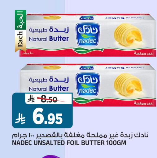 available at Al Madina Hypermarket in KSA, Saudi Arabia, Saudi - Riyadh