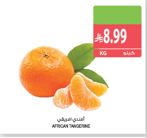 available at Farm  in KSA, Saudi Arabia, Saudi - Al Bahah