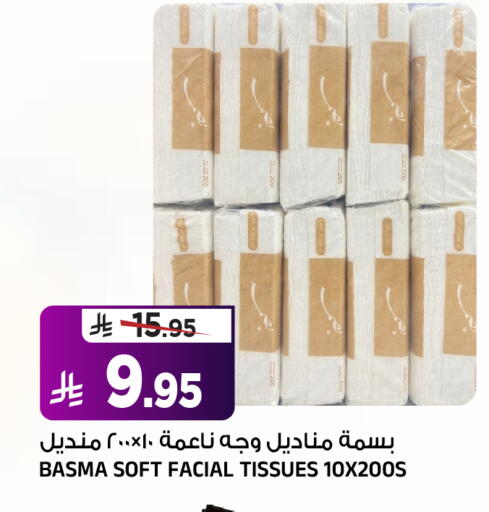 available at Al Madina Hypermarket in KSA, Saudi Arabia, Saudi - Riyadh