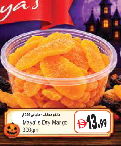 Mango available at Almaya Supermarkets in UAE - Dubai