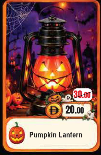 Pumpkin متوفر لدى المايا سوبرماركت في الإمارات العربية المتحدة , الامارات - دبي