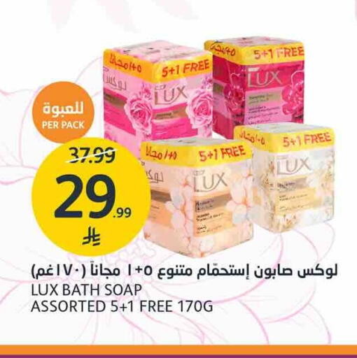 available at AlJazera Shopping Center in KSA, Saudi Arabia, Saudi - Riyadh
