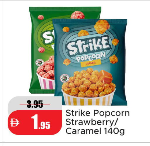 Strawberry متوفر لدى الأسواق هايبرماركت في الإمارات العربية المتحدة , الامارات - رَأْس ٱلْخَيْمَة